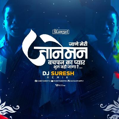 Bachpan Ka Pyaar ( Unreleased Mix) - Dj Suresh